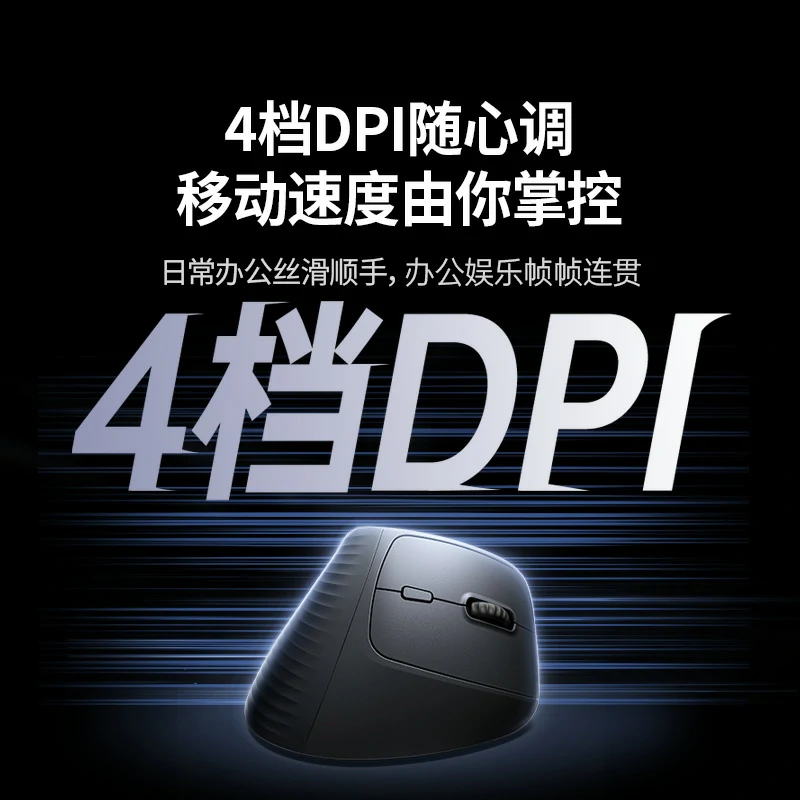绿联双模无线垂直人体工学鼠标