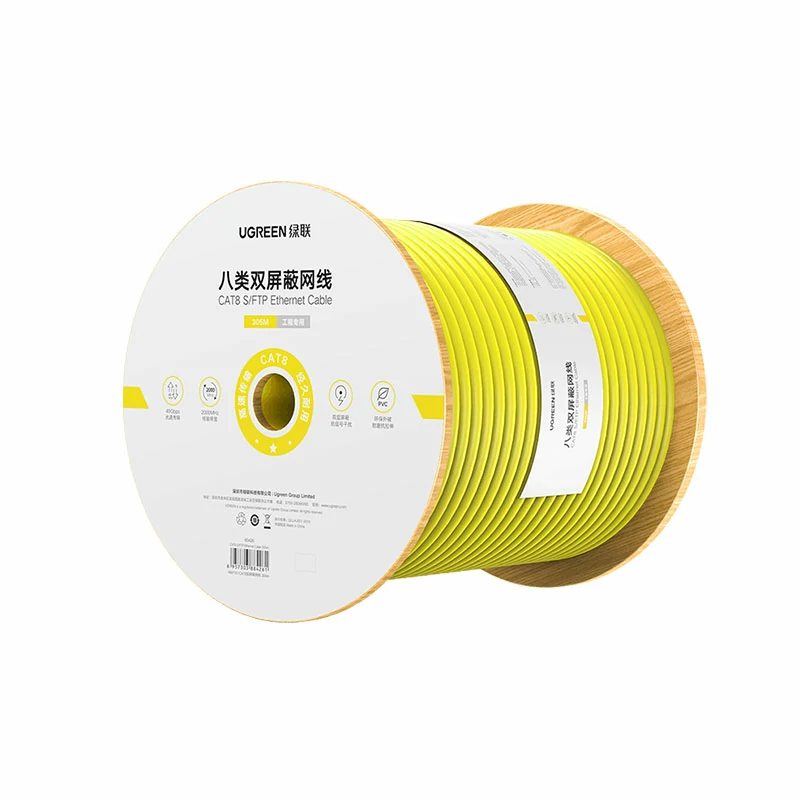 绿联八类万兆双屏蔽工程箱线 40gbps传输