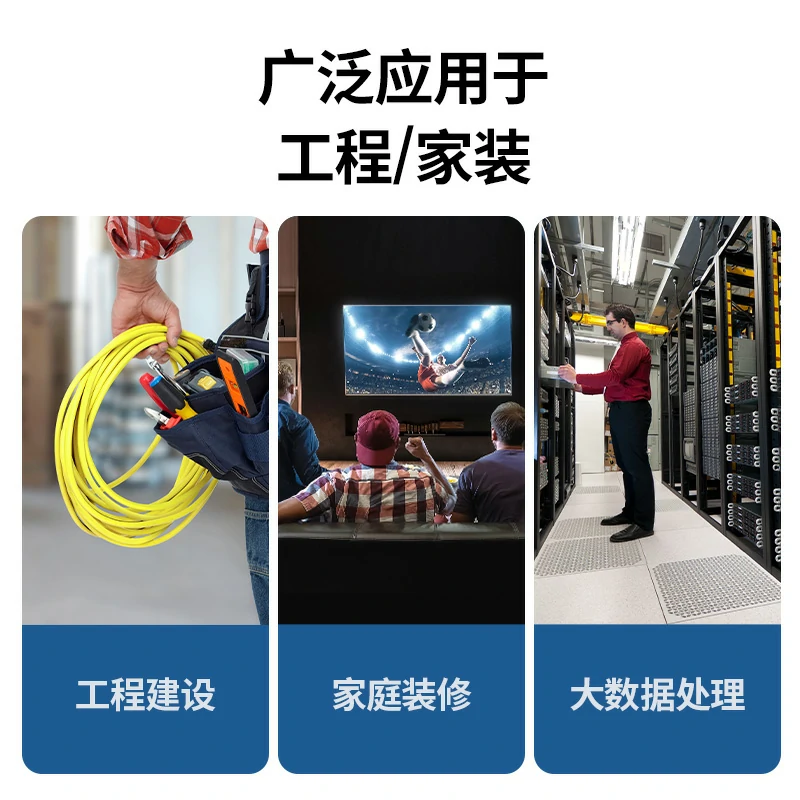 绿联八类万兆双屏蔽工程箱线 40gbps传输