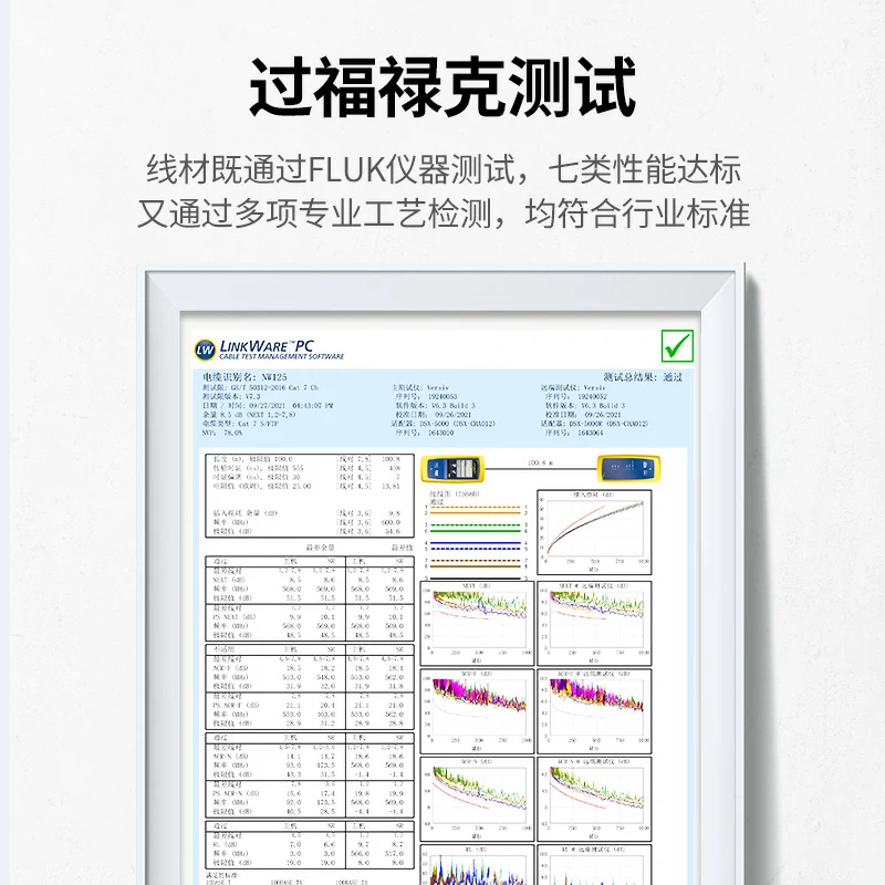 绿联七类万兆双屏蔽工程箱线