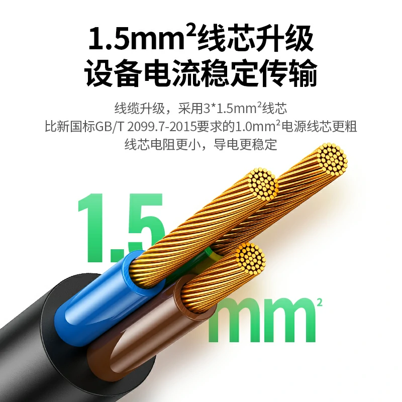 绿联双断pdu机柜排插