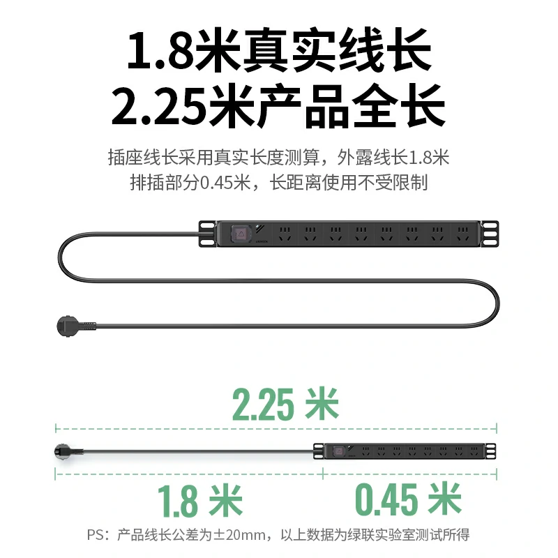 绿联双断pdu机柜排插 防雷版