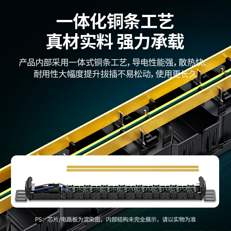 绿联pdu双断开关机柜排插 iec-c13接口