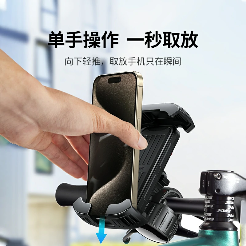 绿联电动车 自行车 把手款骑行手机支架