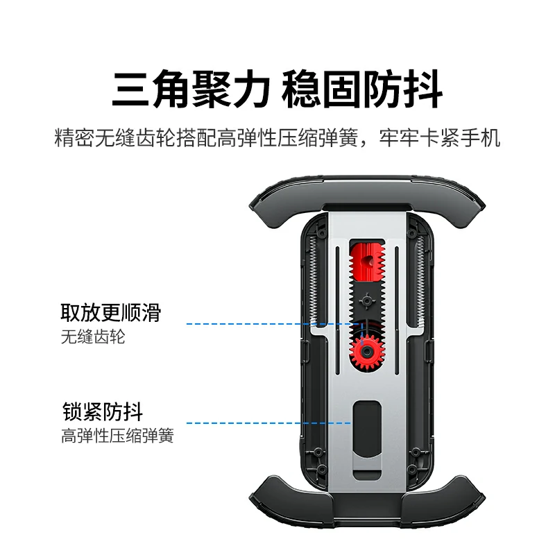 绿联电动车 自行车 把手款骑行手机支架