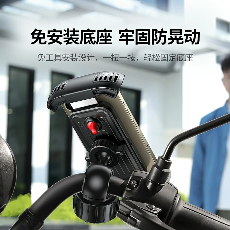 绿联电动车 自行车 把手款骑行手机支架