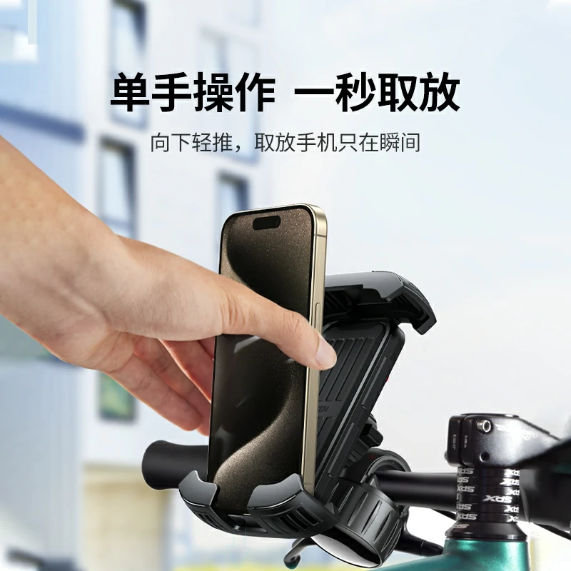 绿联电动车 自行车 把手款骑行手机支架