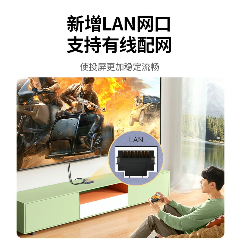 绿联4k高清 无线手机投屏器