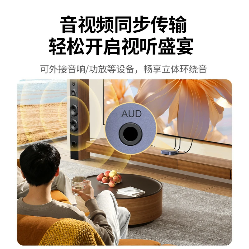 绿联4k高清 无线手机投屏器