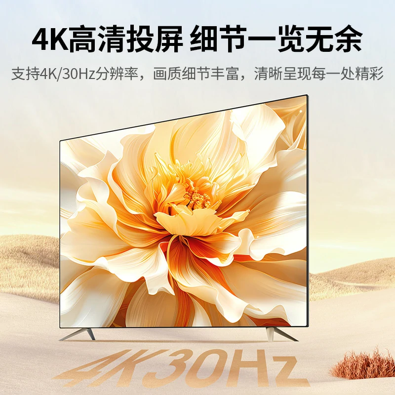 绿联手机无线投屏器 4k高清同屏器