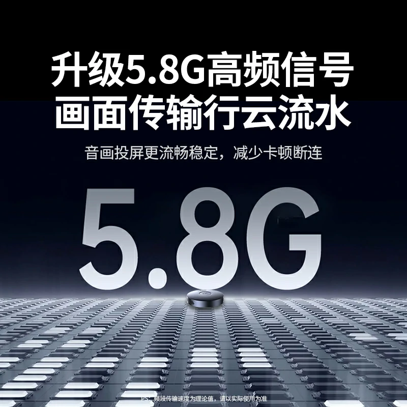 绿联type-c磁吸手机无线投屏器