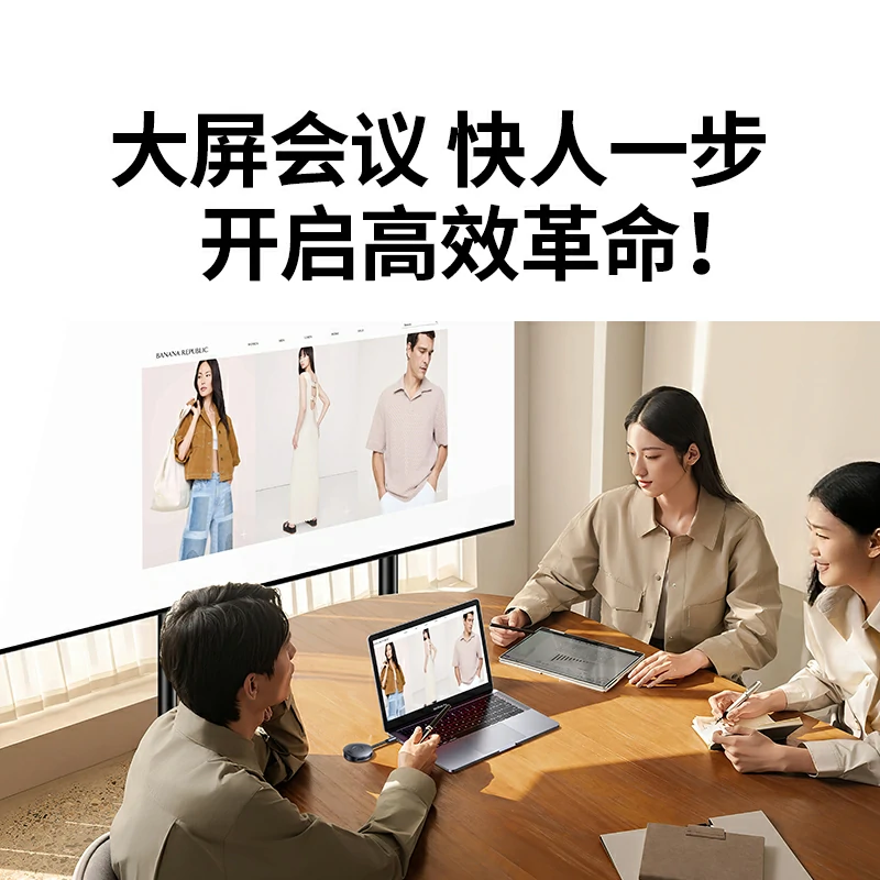 绿联type-c磁吸手机无线投屏器