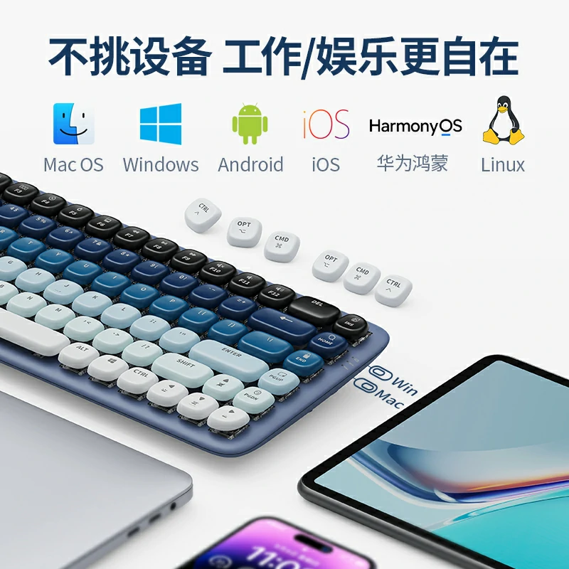 绿联fun 无线蓝牙机械键盘