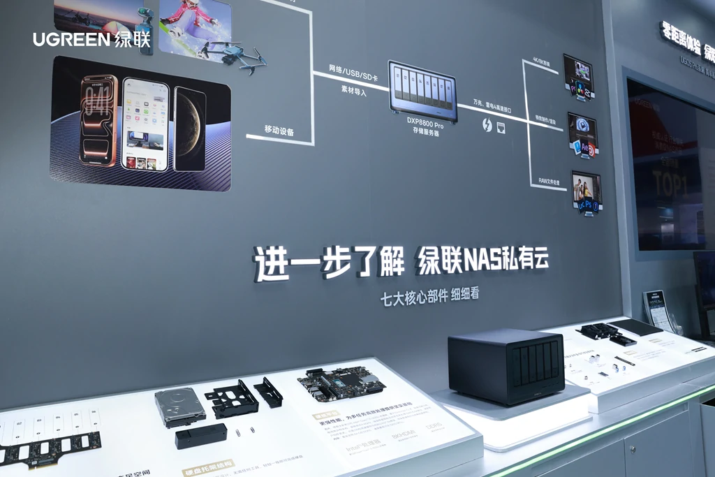 ugreen绿联-更专业更安心的数码品牌