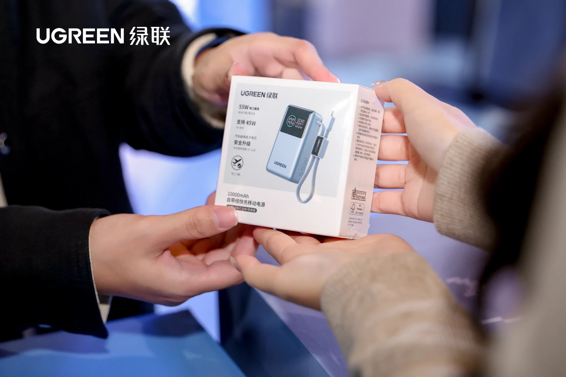 绿联惊喜助阵首届代言人影响力盛典 绿联惊喜助阵首届代言人影响力盛典