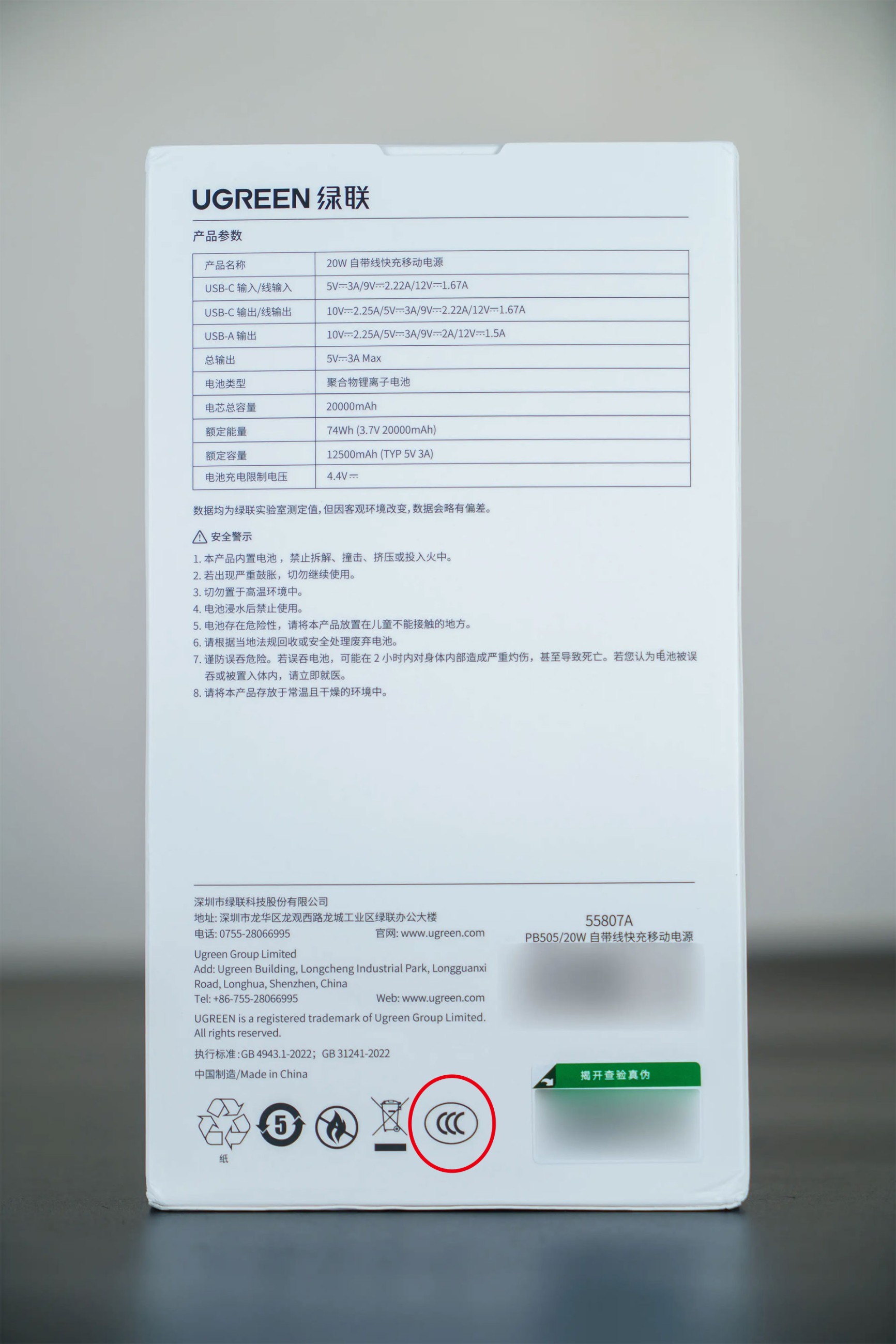 3c认证充电宝怎么选？