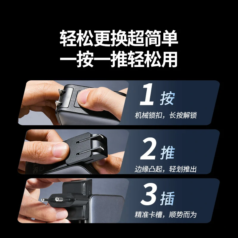 绿联65w氮化镓旅行充 多国转接头三口快充套装