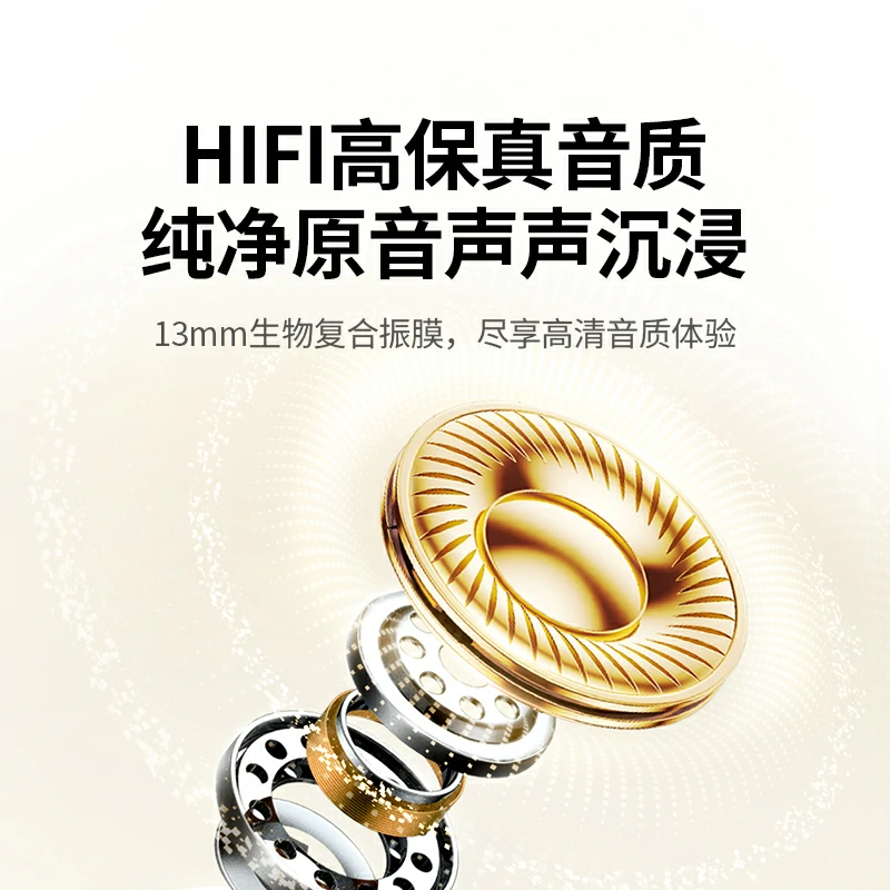 绿联hitune h5 pro半入耳式蓝牙耳机