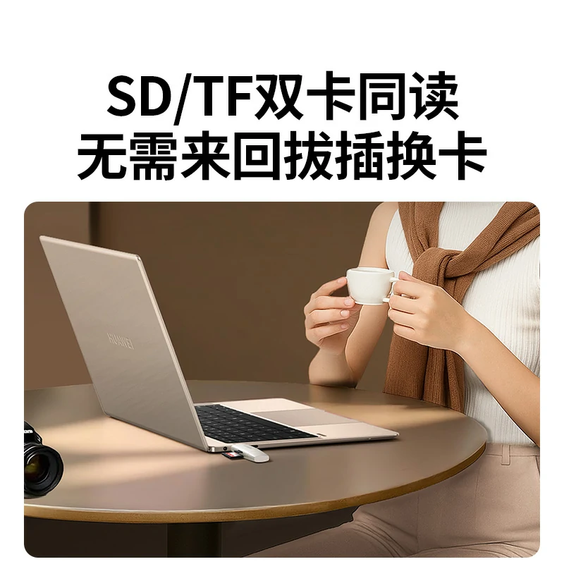 绿联usb3.0读卡器 type-c/usb-a双口双卡同读