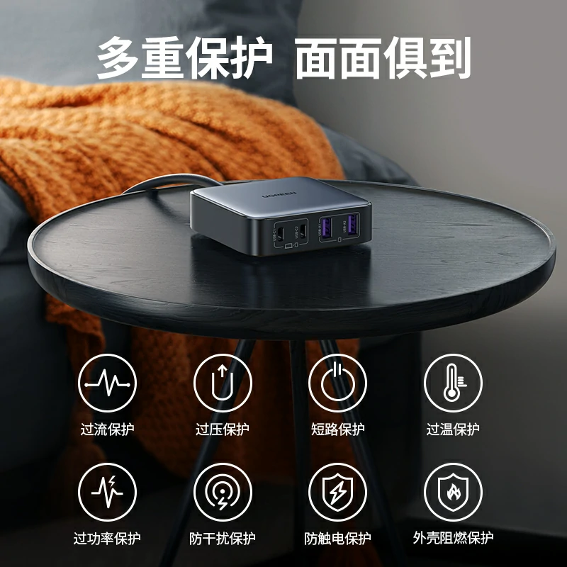 绿联nexode 闪充湃 65w 氮化镓四口充电器