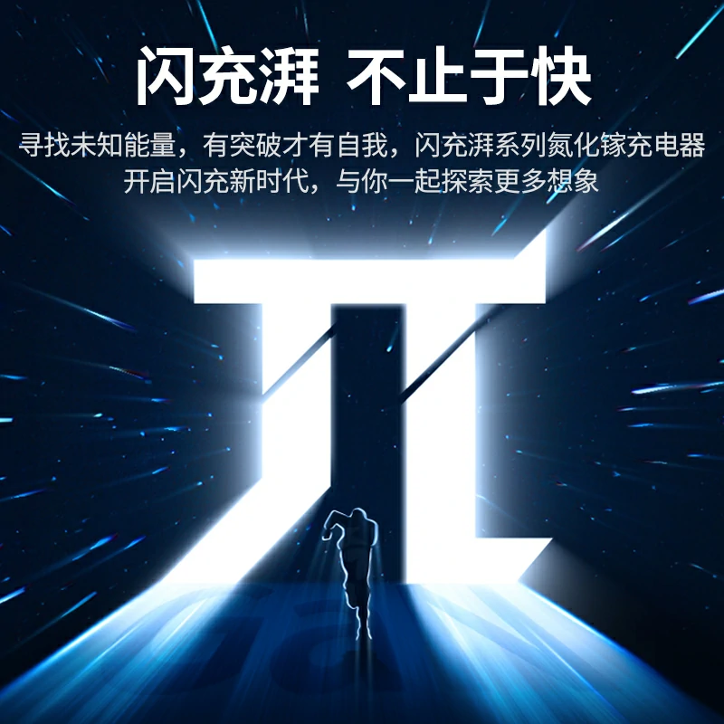 绿联nexode 闪充湃 65w 氮化镓四口充电器