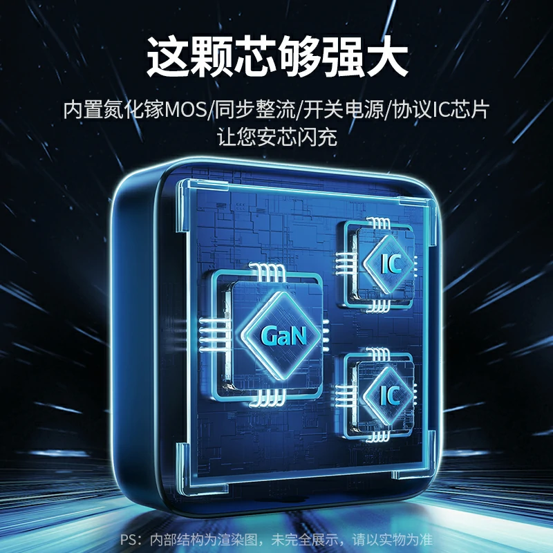 绿联nexode 闪充湃 100w 氮化镓四口充电器