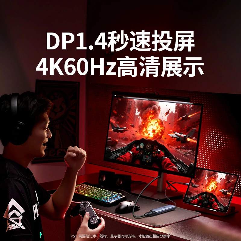 绿联type-c 六合一多功能拓展坞 高清投屏