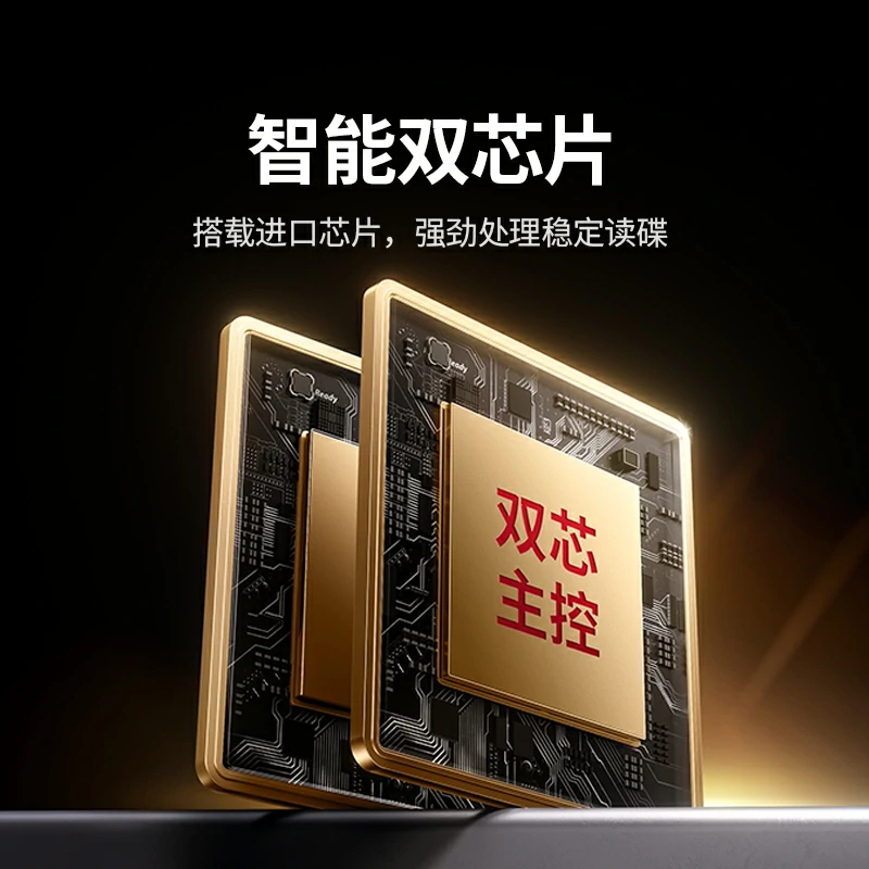 绿联usb蓝光高清读刻一体外置光驱