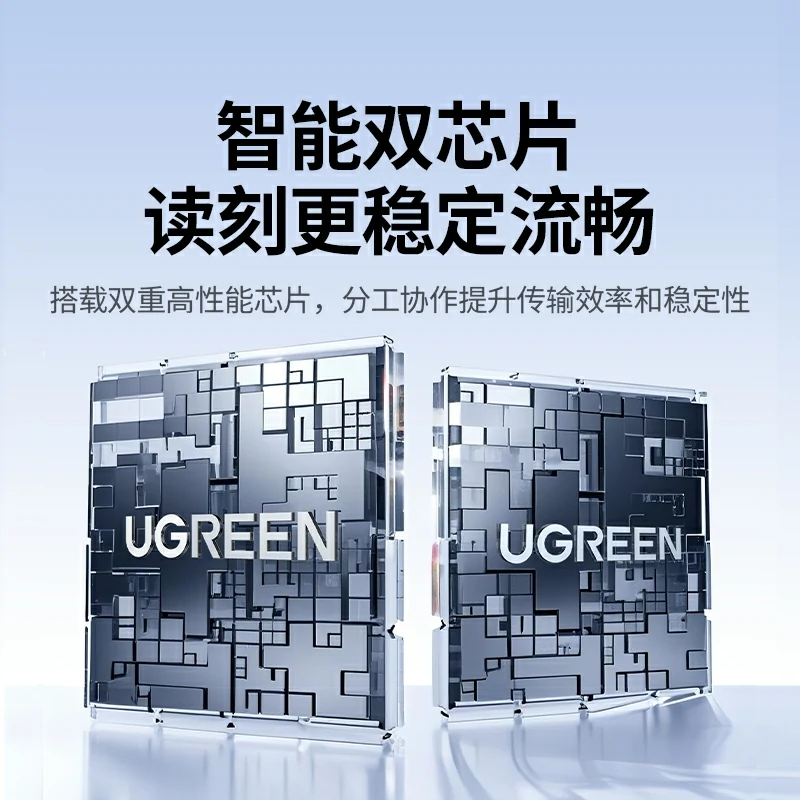 绿联外置光驱 usb/type-c双接口 dvd刻录机