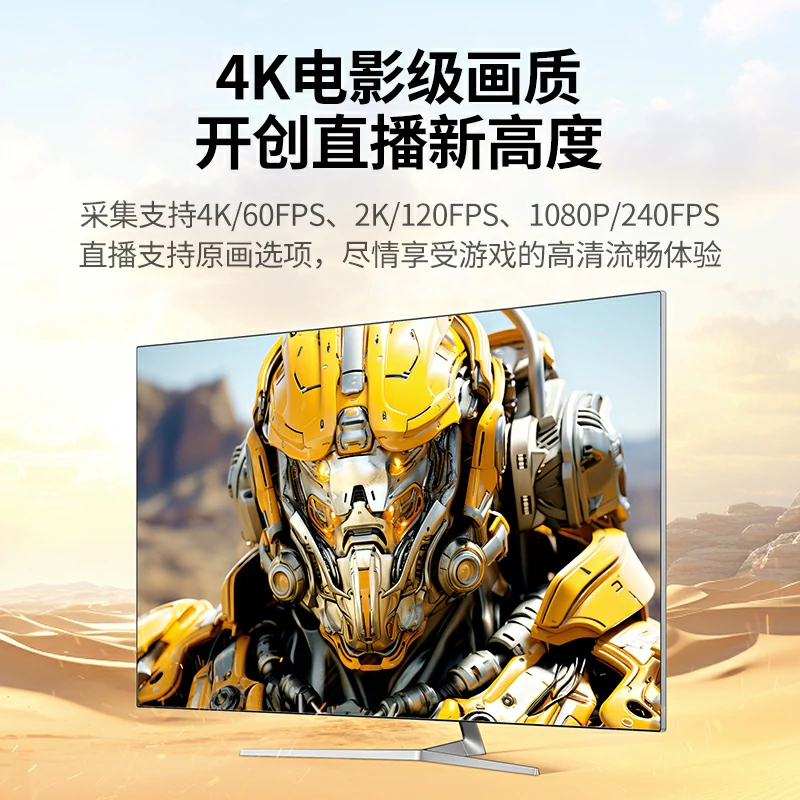 绿联 pci-e 内置采集卡 4k60hz 高清游戏直播录制卡