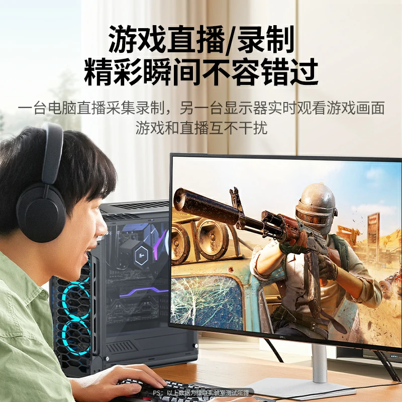 绿联 pci-e 内置采集卡 4k60hz 高清游戏直播录制卡