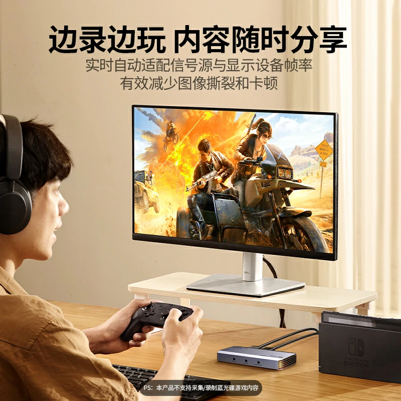 绿联hdmi视频采集卡 4k60hz 旗舰版