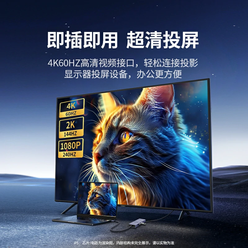 绿联type-c 3.2 九合一鳍纹拓展坞