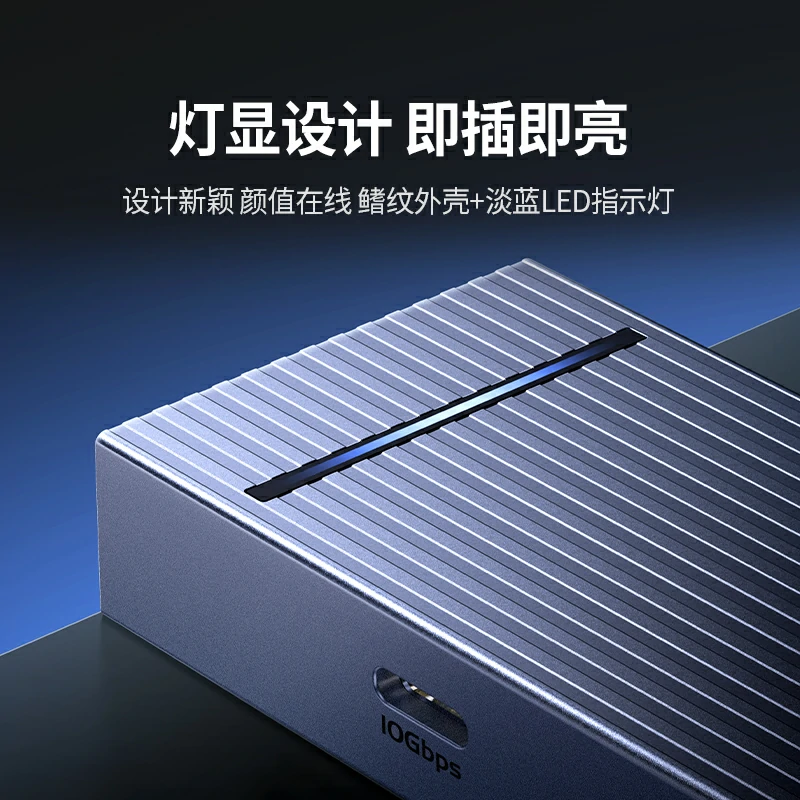 绿联type-c六合一鳍纹扩展坞