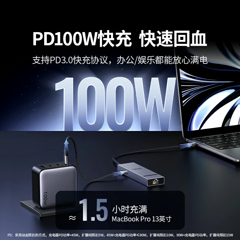 绿联type-c六合一鳍纹扩展坞