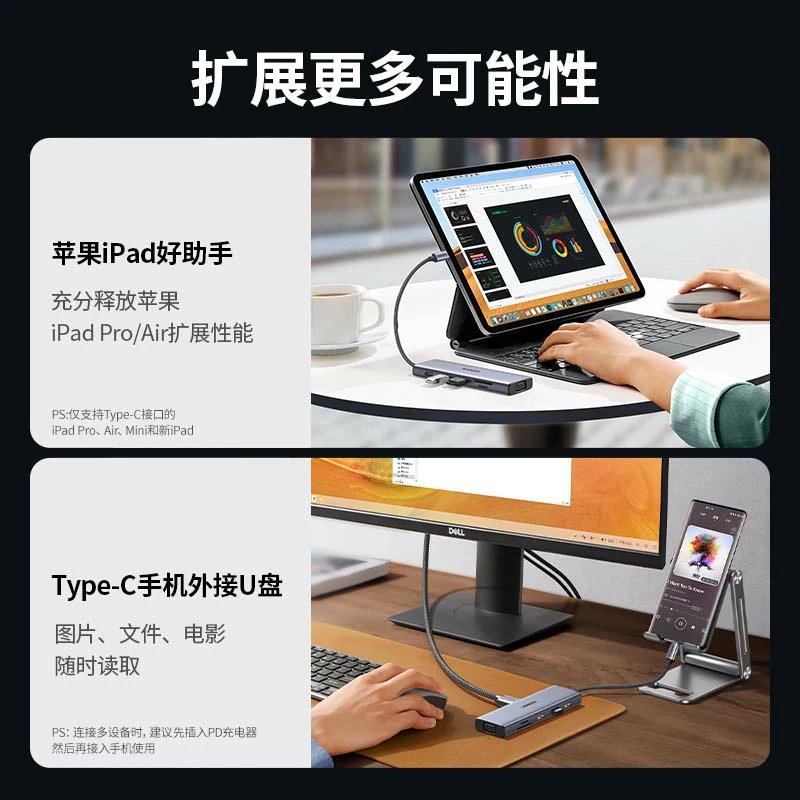 绿联type-c 九合一扩展坞 hdmi4k