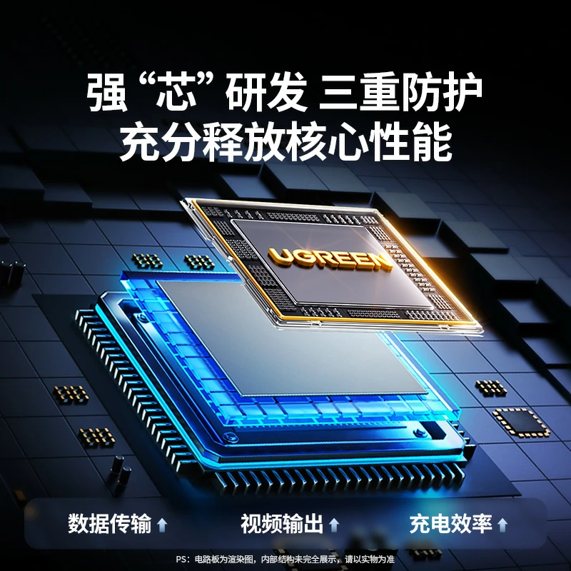 绿联type-c 九合一多功能扩展坞