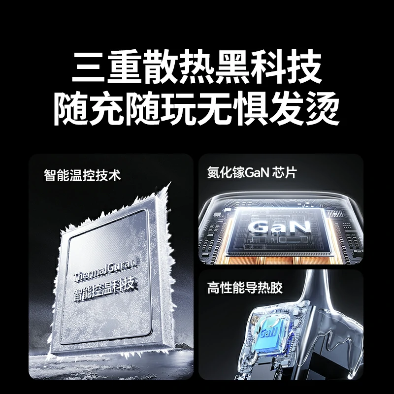 绿联 65w 四口氮化镓快充套装