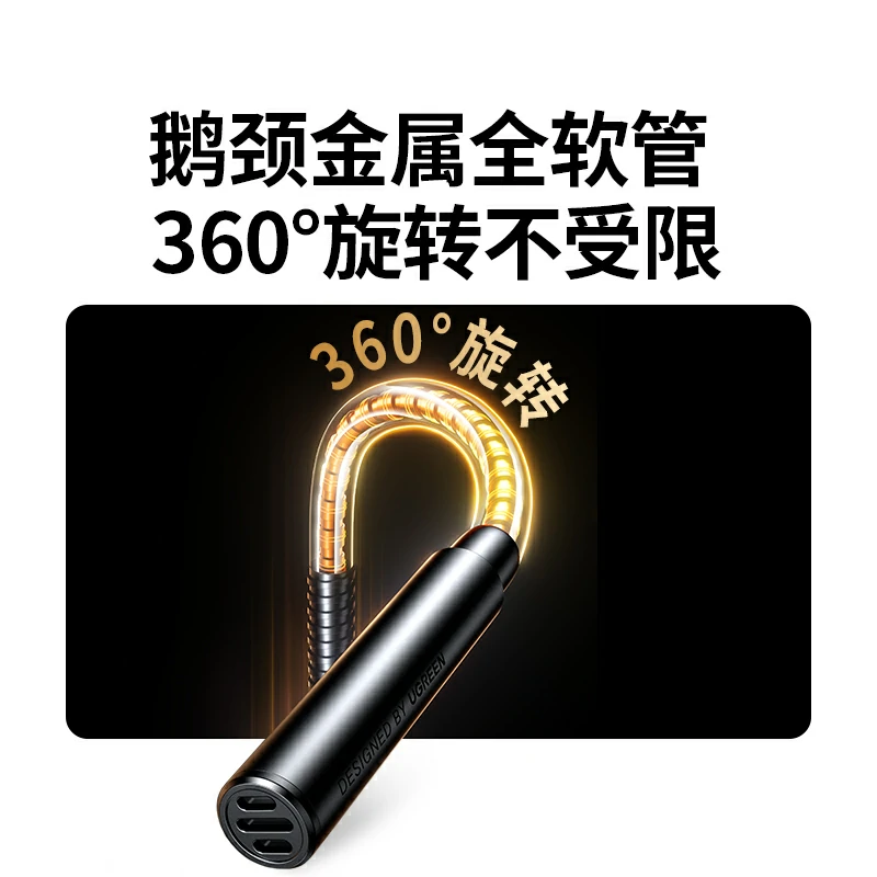 绿联3.5mm全指向电脑桌面麦克风