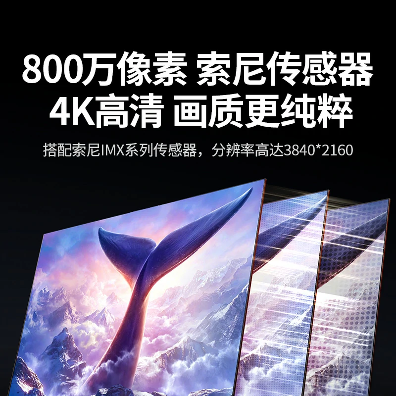 绿联4k超高清usb3.0电脑摄像头 索尼传感器