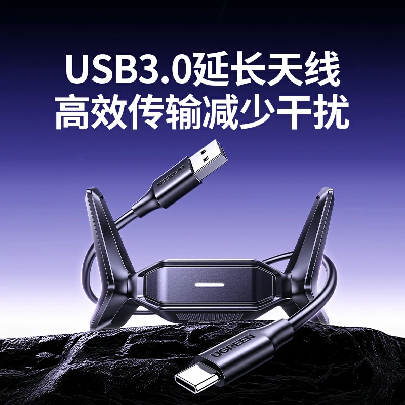 绿联be3600双频千兆 wifi7 无线网卡