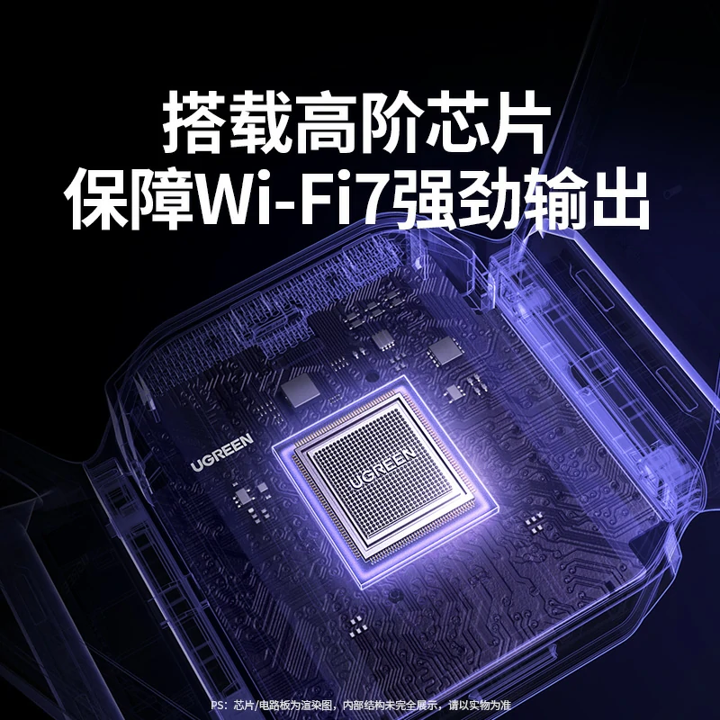 绿联be3600双频千兆 wifi7 无线网卡