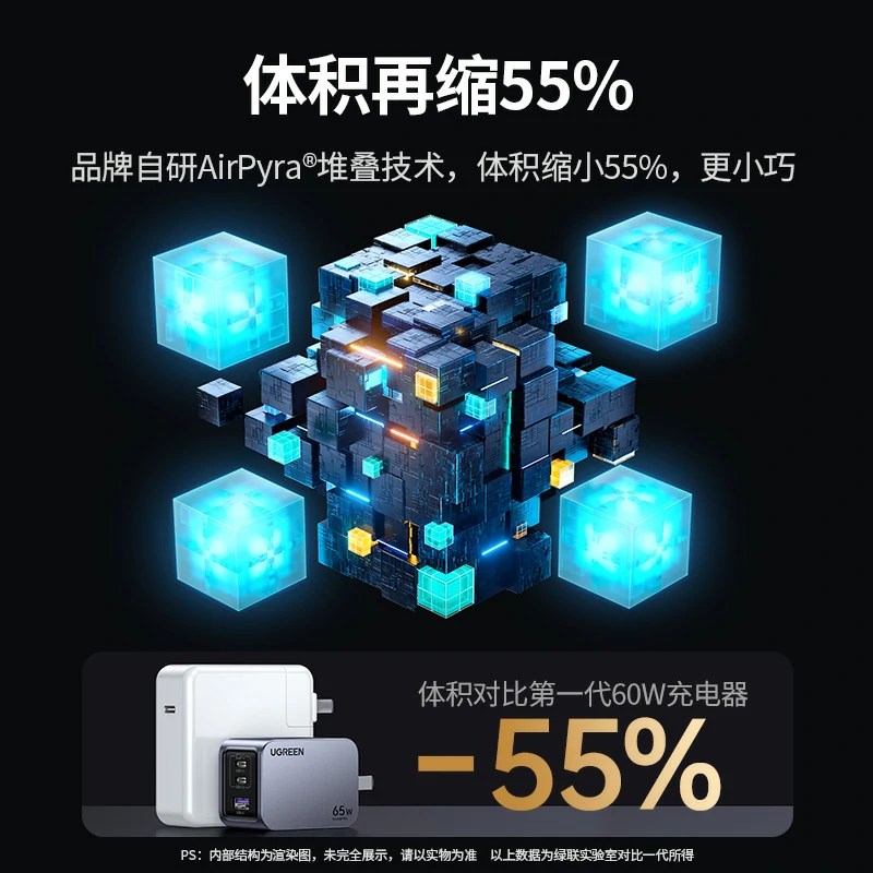 绿联nexode 闪充湃pro 65w三口氮化镓充电器套装