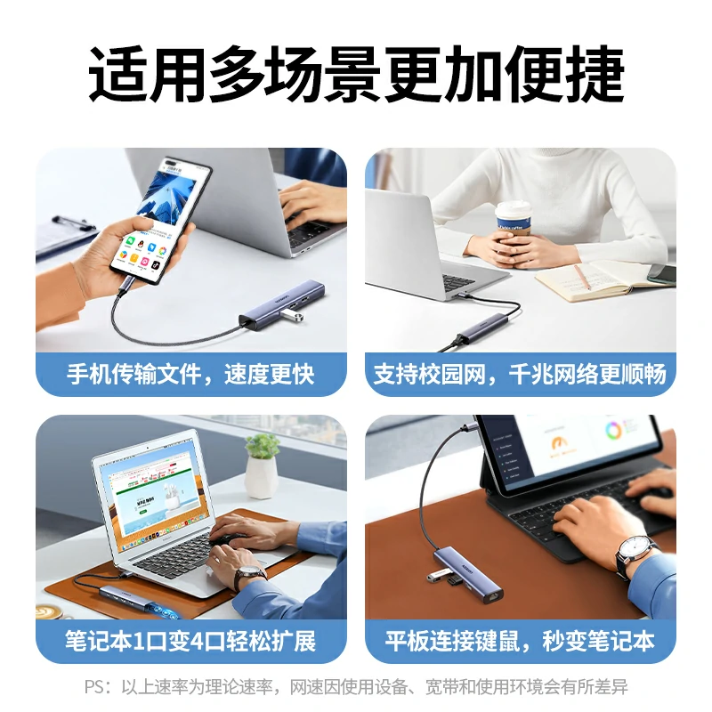 绿联type-c四合一多功能扩展坞