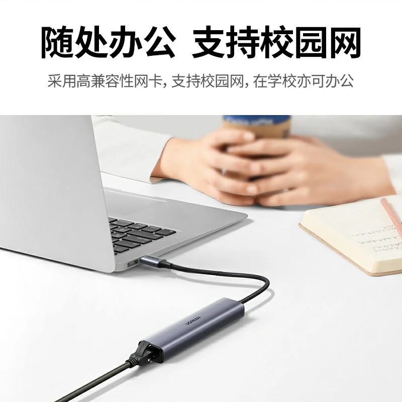 绿联type-c四合一多功能扩展坞