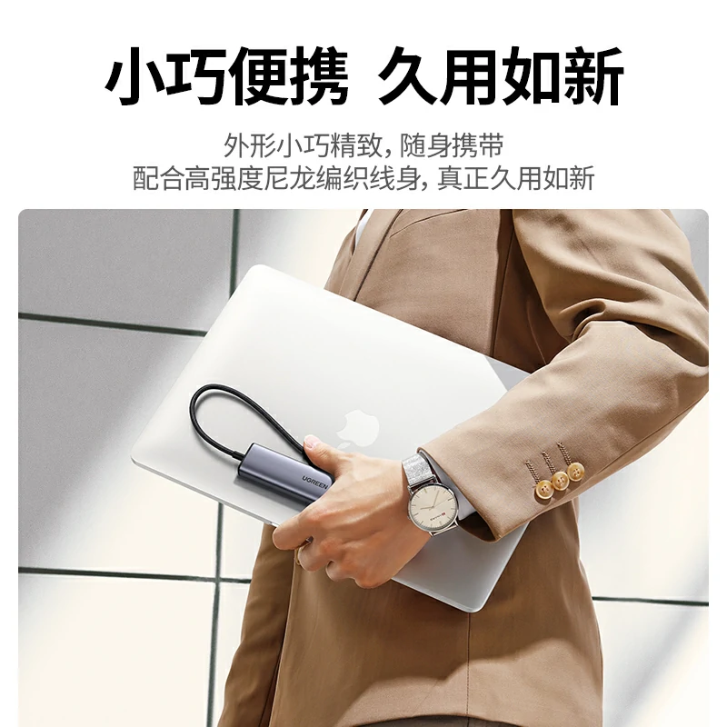 绿联type-c五合一多功能扩展坞