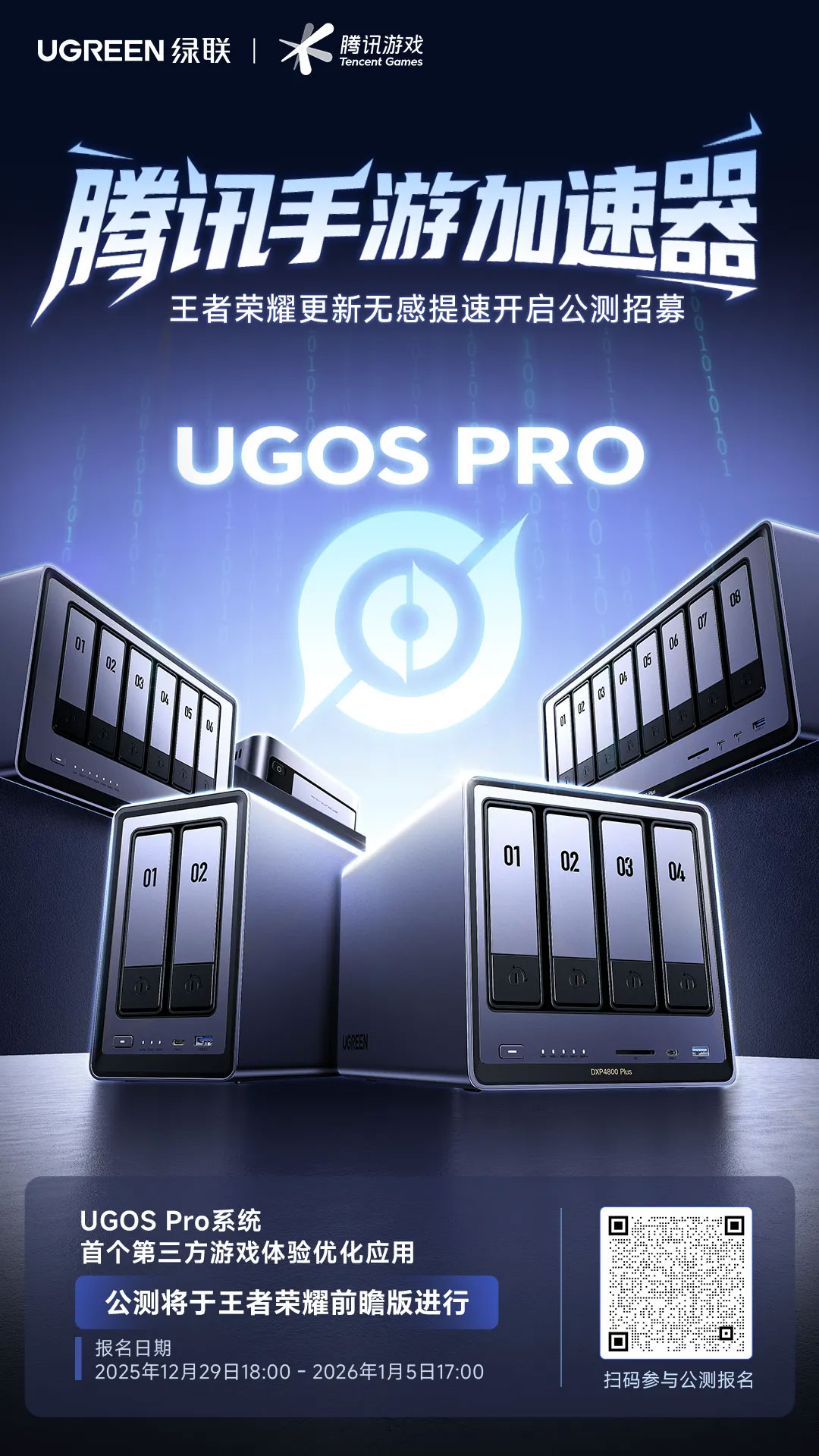 ugreen绿联-更专业更安心的数码品牌