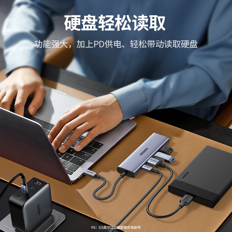 绿联type-c五合一多功能扩展坞 4k30hz