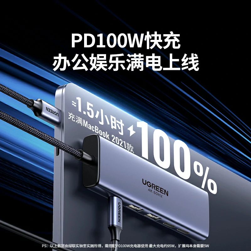 绿联type-c六合一扩展坞 hdmi 4k60hz