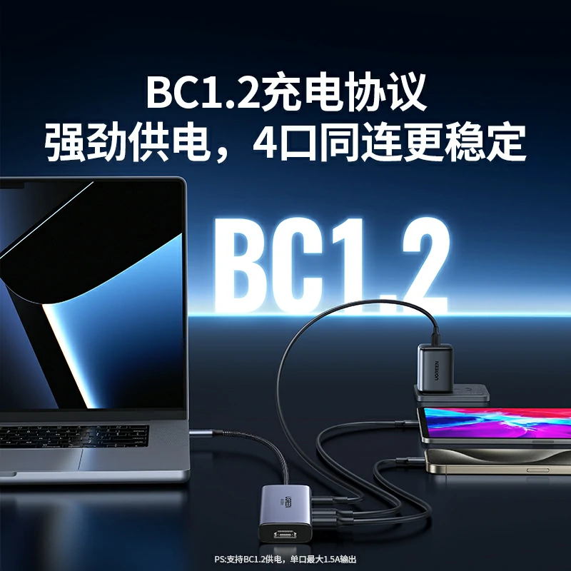 绿联type-c六合一扩展坞 hdmi 4k60hz